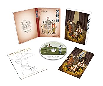 【中古】【未使用】寫眞館 Blu-ray豪華版