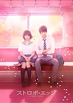 【中古】【39shop】【未使用】ストロボ・エッジ★Blu-ray 豪華版(新古品)|アトリエ絵利奈