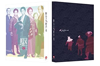 【中古】【未使用】駆込み女と駆出し男 (特装限定版) [DVD] 8,983円