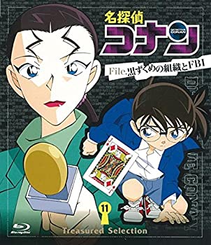 【中古】【未使用】名探偵コナン Treasured Selection File.黒ずくめの組織とFBI 11 [Blu-ray]