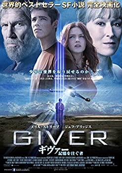 【中古】【39shop】【未使用】ギヴァー★記憶を注ぐ者 [Blu-ray](新古品)｜アトリエ絵利奈