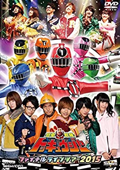 【中古】【39shop】【未使用】烈車戦隊トッキュウジャー★ファイナルライブツアー2015 [DVD](新古品)｜アトリエ絵利奈