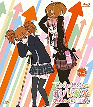 【中古】【39shop】【未使用】てさぐれ！部活もの★すぴんおふ プルプルんシャルムと遊ぼう Vol.3 [Blu-ray](新古品)｜アトリエ絵利奈