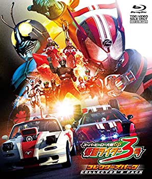 【中古】【39shop】【未使用】スーパーヒーロー大戦GP★仮面ライダー3号　コレクターズパック [Blu-ray](新古品)｜アトリエ絵利奈 13,140円