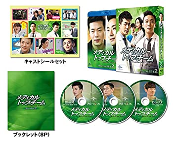 【中古】【未使用】メディカル・トップチーム Blu-ray SET2