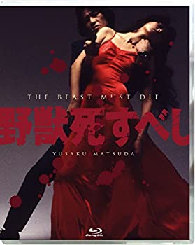 【中古】【39shop】【未使用】野獣死すべし★4K Scanning Blu-ray(新古品)｜アトリエ絵利奈