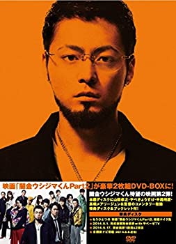 【中古】【39shop】【未使用】映画「闇金ウシジマくんPart2」DVD★豪華版(新古品)｜アトリエ絵利奈