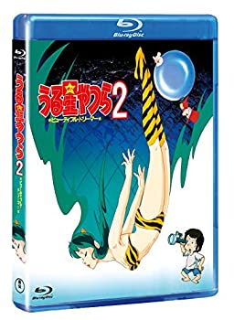 【中古】【未使用】うる星やつら2 ビューティフル・ドリーマー [デジタルリマスター版] [Blu-ray] 7,199円