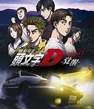 【中古】【39shop】【未使用】新劇場版★頭文字[イニシャル]D Legend1 -覚醒- 【通常版】 [Blu-ray](新古品)｜アトリエ絵利奈