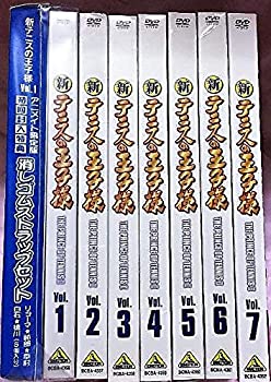 【中古】【39shop】【未使用】新テニスの王子様★全7巻セット [マーケットプレイス DVDセット](新古品)｜アトリエ絵利奈 55,642円