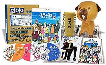 【中古】【39shop】【未使用】銀の匙★Silver Spoon 秋の巻 Special BOX(完全生産限定版) [Blu-ray](新古品)｜アトリエ絵利奈