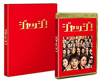 【中古】【39shop】【未使用】ジャッジ!★豪華版 Blu-ray【初回限定生産】(新古品)|アトリエ絵利奈