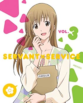 【中古】【未使用】サーバント×サービス 3(完全生産限定版) [Blu-ray]