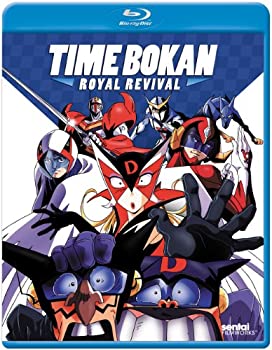 【中古】【39shop】【未使用】Time★Bokan: Royal Revival [Blu-ray] [Import](新古品)｜アトリエ絵利奈