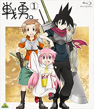 【中古】【39shop】【未使用】戦勇。★第1巻 [Blu-ray](新古品)｜アトリエ絵利奈
