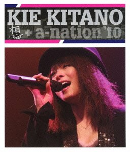 【中古】【39shop】【未使用】想★+ a-nation'10 (初回生産限定) (Blu-ray Disc)(新古品)|アトリエ絵利奈