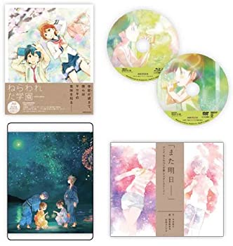 【中古】【39shop】【未使用】ねらわれた学園(完全生産限定版)★[Blu-ray](新古品)｜アトリエ絵利奈