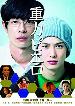 【中古】【39shop】【未使用】重力ピエロ★[DVD](新古品)｜アトリエ絵利奈