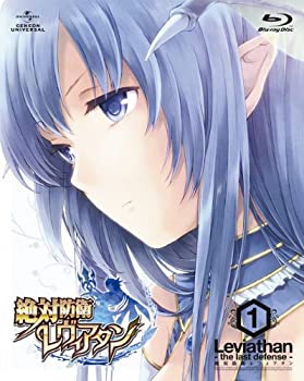 【中古】【39shop】【未使用】絶対防衛レヴィアタン★第1巻(初回限定版) [Blu-ray](新古品)｜アトリエ絵利奈