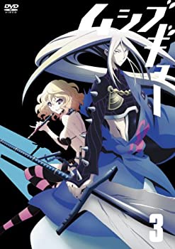 【中古】【39shop】【未使用】ムシブギョー★3[初回版] [DVD](新古品)｜アトリエ絵利奈