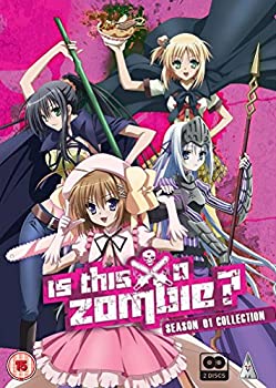 【中古】【未使用】これはゾンビですか? 1期 コンプリート DVD-BOX (全13話%ｶﾝﾏ% 325分) これゾン アニメ [DVD] [Import] [PAL%ｶﾝﾏ% 再生環境をご確認ください]