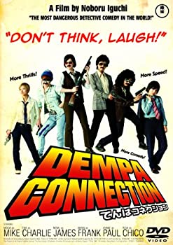 【中古】【未使用】でんぱコネクション [DVD]