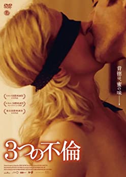 【中古】【39shop】【未使用】3つの不倫★[DVD](新古品)｜アトリエ絵利奈