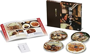 【中古】【39shop】【未使用】孤独のグルメ★DVD-BOX(新古品)|アトリエ絵利奈