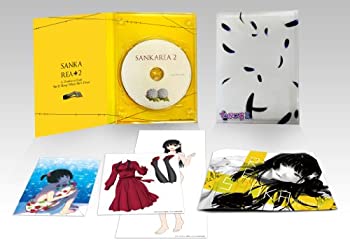 【中古】【未使用】さんかれあ 2 [Blu-ray]