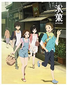 【中古】【39shop】【未使用】氷菓★限定版 第1巻 [DVD](新古品)｜アトリエ絵利奈