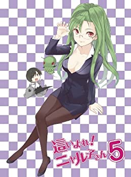 【中古】【39shop】【未使用】這いよれ!★ニャル子さん 5 [DVD](新古品)｜アトリエ絵利奈