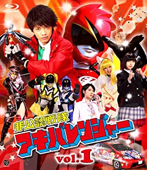 【中古】【39shop】【未使用】非公認戦隊アキバレンジャー★1 [Blu-ray](新古品)｜アトリエ絵利奈