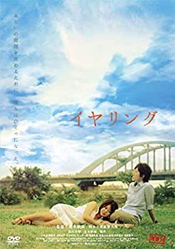 【中古】【39shop】【未使用】イヤリング★[DVD](新古品)｜アトリエ絵利奈 9,922円
