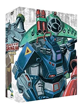 【中古】【39shop】【未使用】太陽の牙ダグラム★DVD-BOX III (最終巻)(新古品)|アトリエ絵利奈