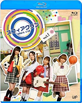 【中古】【未使用】スフィアクラブ Blu-ray vol.1