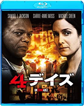 【中古】【39shop】【未使用】４デイズ★[Blu-ray](新古品)｜アトリエ絵利奈