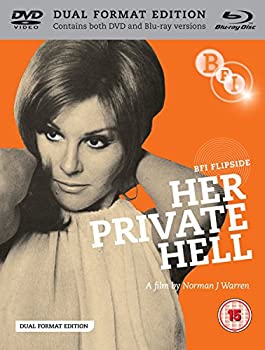 【中古】【39shop】【未使用】Her★Private Hell [Blu-ray] [Import](新古品)｜アトリエ絵利奈