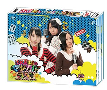 【中古】【39shop】【未使用】SKE48のマジカル・ラジオ★DVD-BOX 初回限定豪華版(新古品)|アトリエ絵利奈