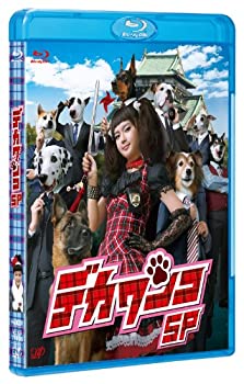 【中古】【39shop】【未使用】デカワンコ★スペシャル [Blu-ray](新古品)｜アトリエ絵利奈