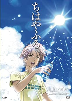 【中古】【未使用】ちはやふる Vol4 [DVD]