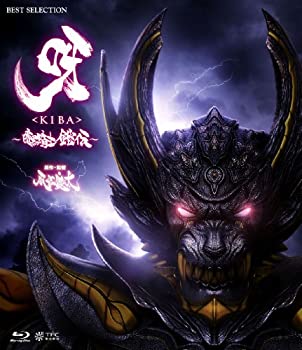 【中古】【39shop】【未使用】呀＜KIBA＞?暗黒騎士鎧伝?★[Blu-ray](新古品)｜アトリエ絵利奈