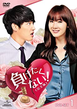 【中古】【39shop】負けたくない★! 〈完全版〉DVD-SET1(良い)|アトリエ絵利奈