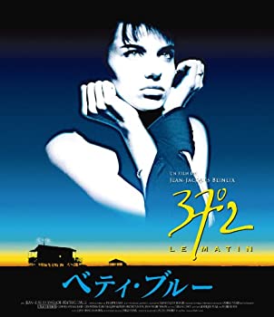 【中古】【39shop】ベティ・ブルー★製作25周年記念 HDリマスター版 ブルーレイ・コレクターズBOX [Blu-ray]（良い）｜アトリエ絵利奈