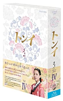 【中古】【39shop】トンイ★Blu-ray BOXIV（良い）｜アトリエ絵利奈