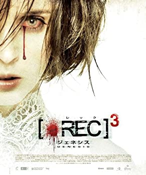 【中古】REC/レック3 ジェネシス スペシャル・エディション [Blu-ray]