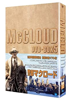 【中古】【39shop】警部マクロード★DVD-BOX5（良い）｜アトリエ絵利奈