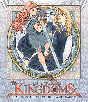 【中古】【39shop】Twelve★Kingdoms: Shadow Of The Moon (十二国記 1 「月の影 影の海」) 北米版 [Blu-ray]（良い）｜アトリエ絵利奈 15,898円