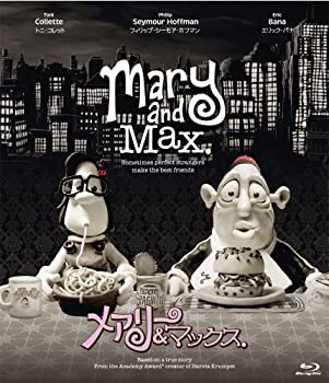 【中古】【39shop】メアリー&マックス★[Blu-ray]（良い）｜アトリエ絵利奈