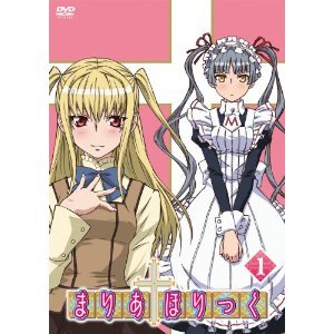 【中古】【39shop】まりあ&dagger;ほりっく★全6巻セット [マーケットプレイス DVDセット]（良い）｜アトリエ絵利奈