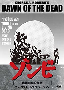 【中古】ゾンビ 米国劇場公開版 ニューマスター&ワイドバージョン [DVD]